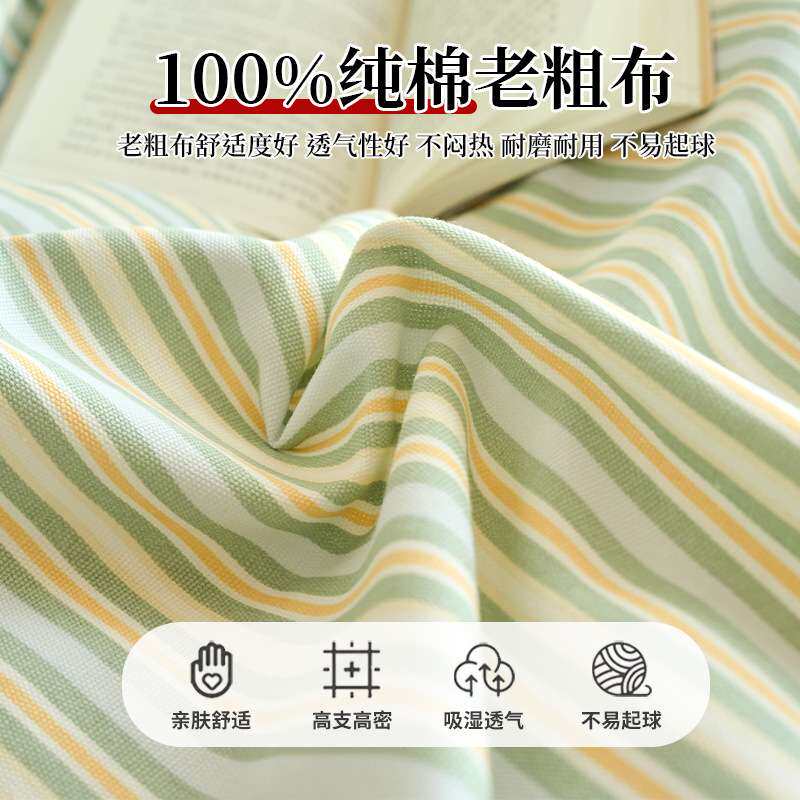 a类加厚被套单件150x200单人纯棉100全棉老粗布被罩双人200x230cm