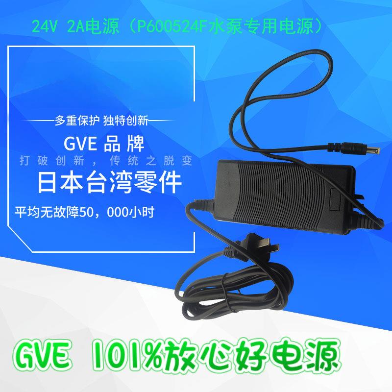 深鹏无刷直流水泵P450424D05 P600524F P603724N 原装冷水机水泵