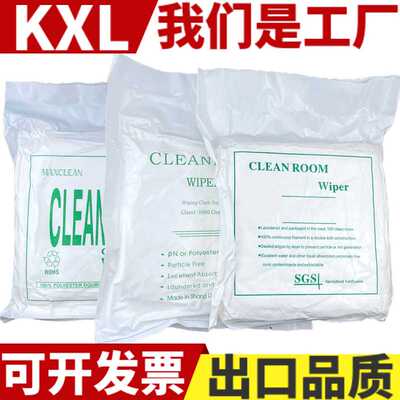 8009高端无尘布工业擦拭布UV喷头镜片超细纤维不掉毛防静电擦拭布