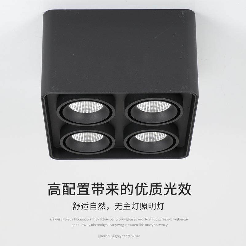 LED方形明装射灯4头筒灯4头斗胆灯家用客厅吸顶无主灯照明防眩晕