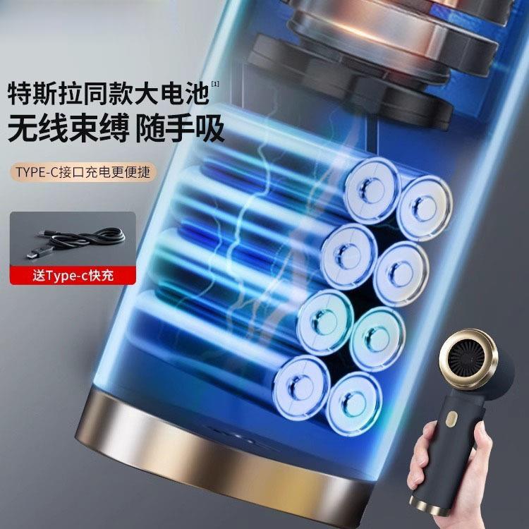 车载吸尘器车用无线充电汽车家用大吸力功率小型手持迷你电吹风