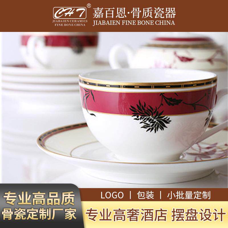 新款骨瓷15头咖啡具套装 欧式时尚茶具套装下午茶杯子可设计logo