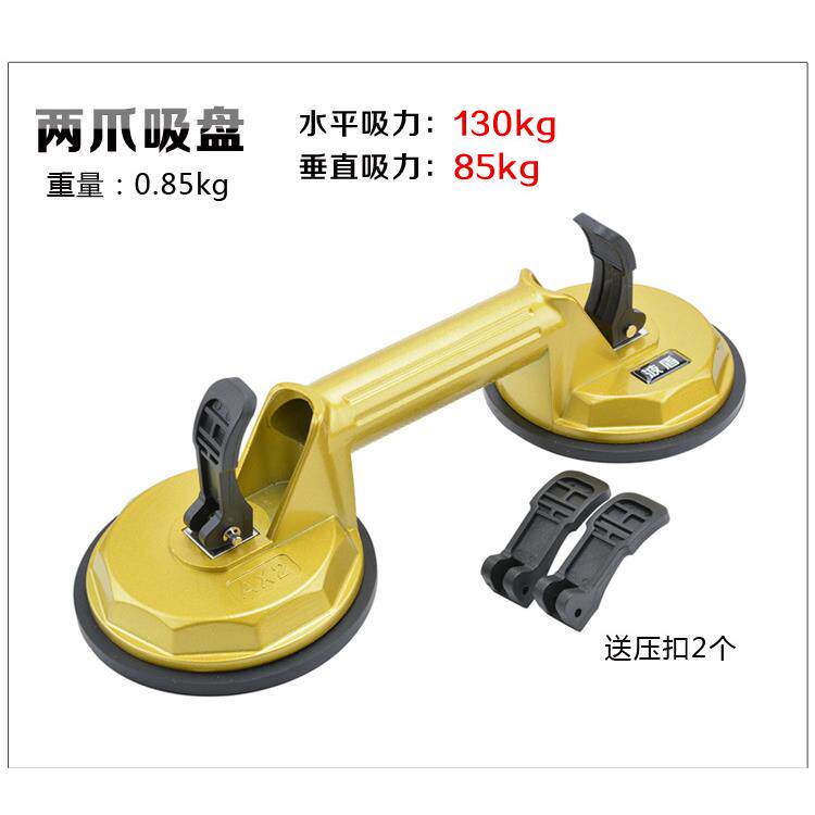 波盾 重型吸力王 单爪 二两爪 三爪玻璃吸盘 瓷砖地板吸提器