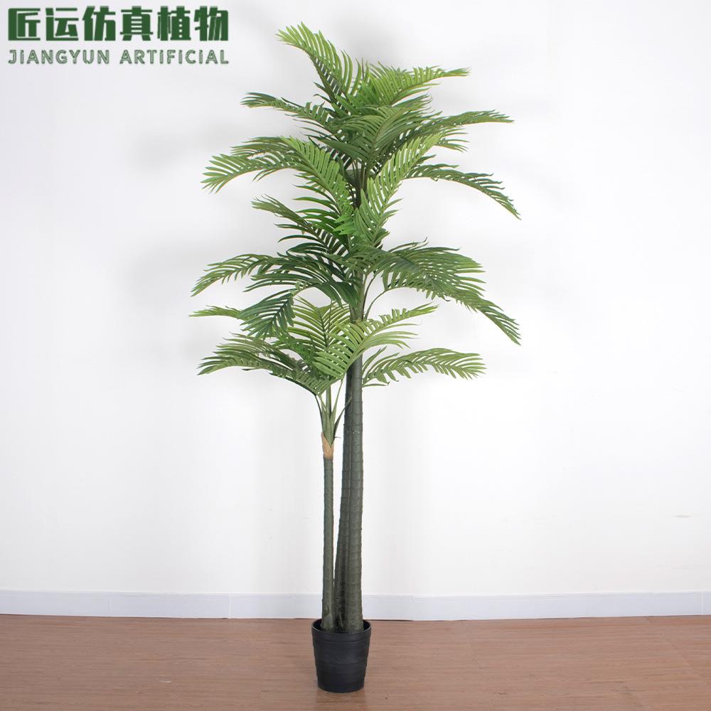 匠运新款仿真槟榔树人造大型仿真绿植公园造景绿植仿真葵树