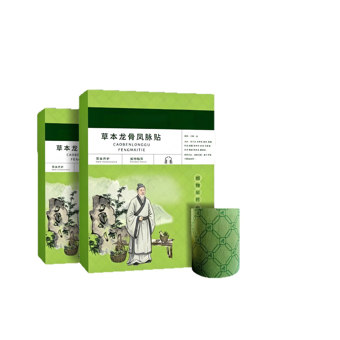 草本龙骨凤脉贴可裁剪腰背好肾