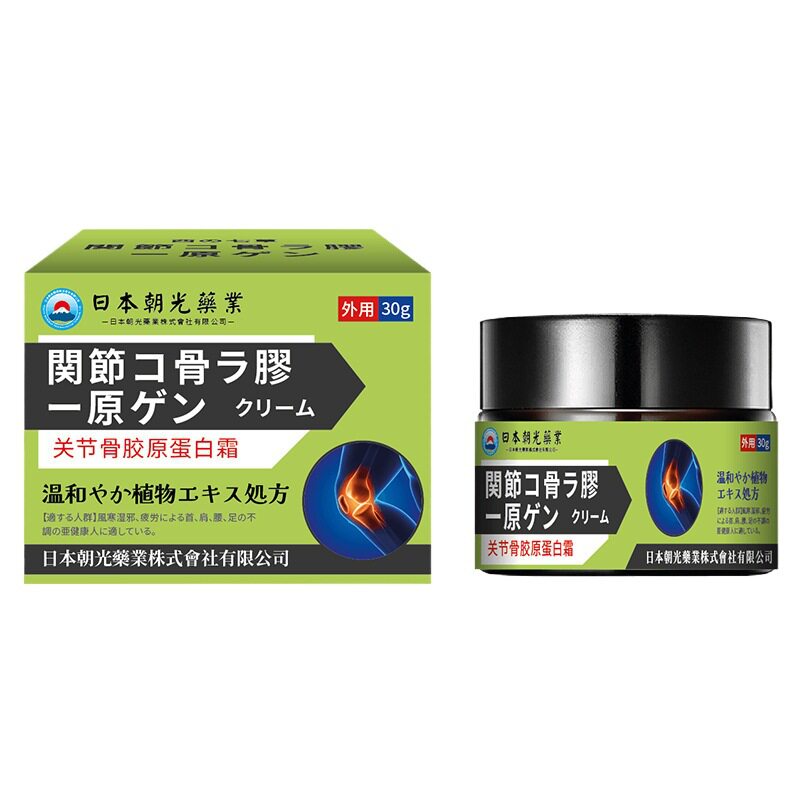 本朝光官方旗舰店关节骨胶原蛋白