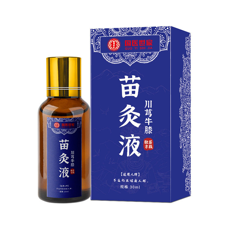 国医世家官方旗舰店苗灸液透骨液