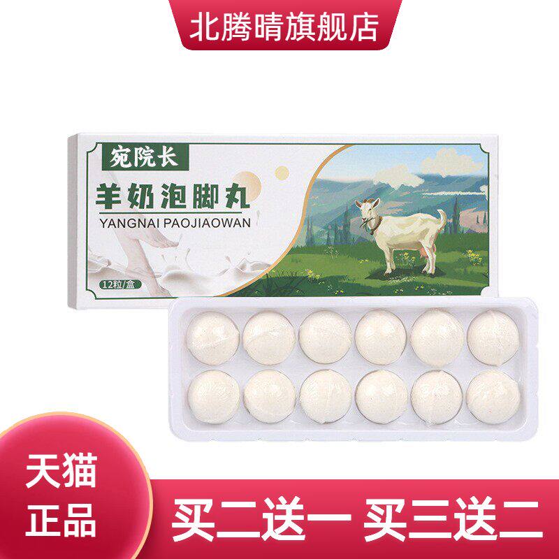 金门一条根台湾正品金牌膏贴精油
