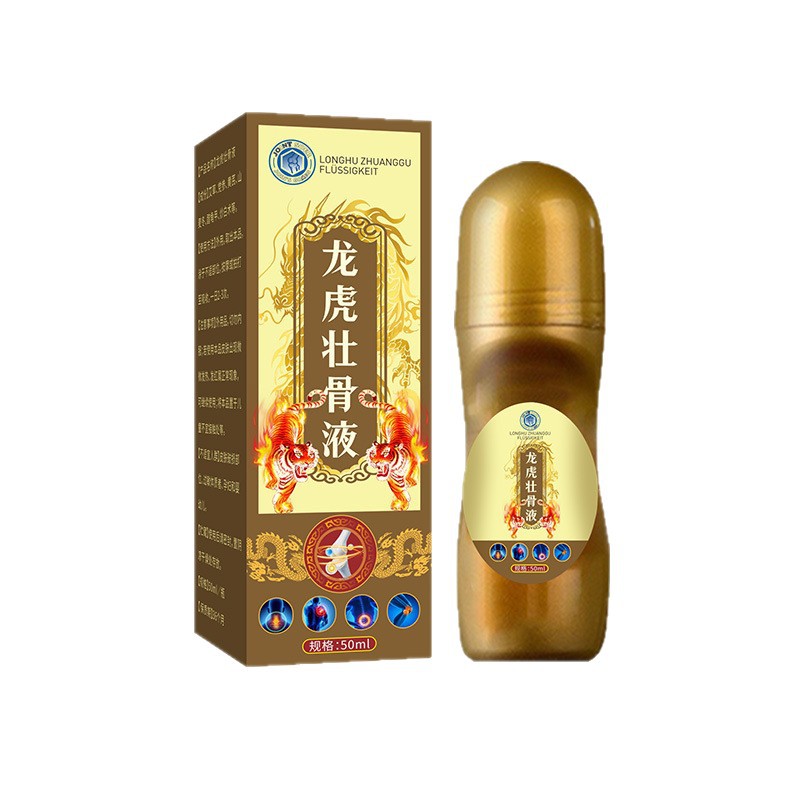 龙虎壮骨液透骨液艾灸液颈肩腰腿