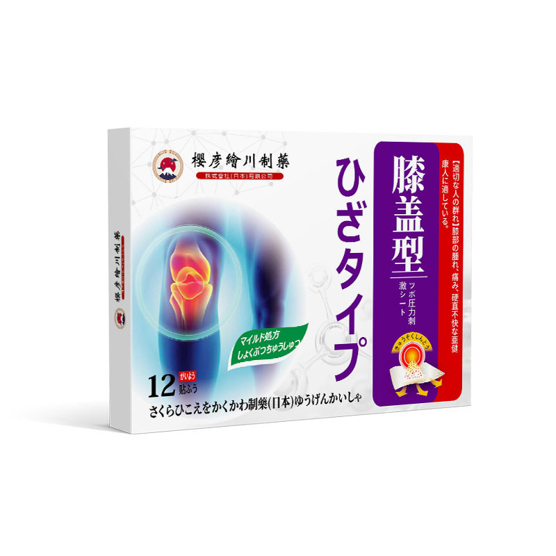 膝盖型官方旗舰店贴剂膝关节长期