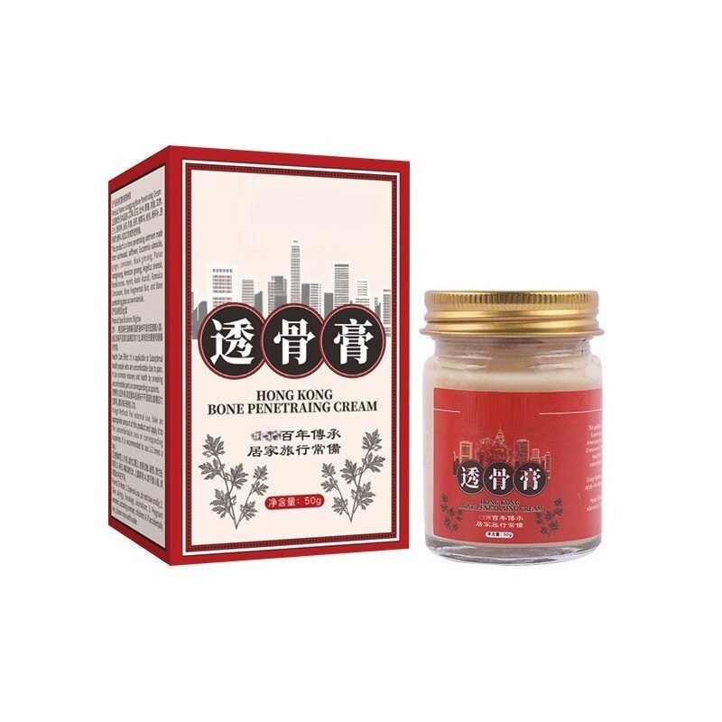 透骨膏官方旗舰店颈肩腰腿酸软颈