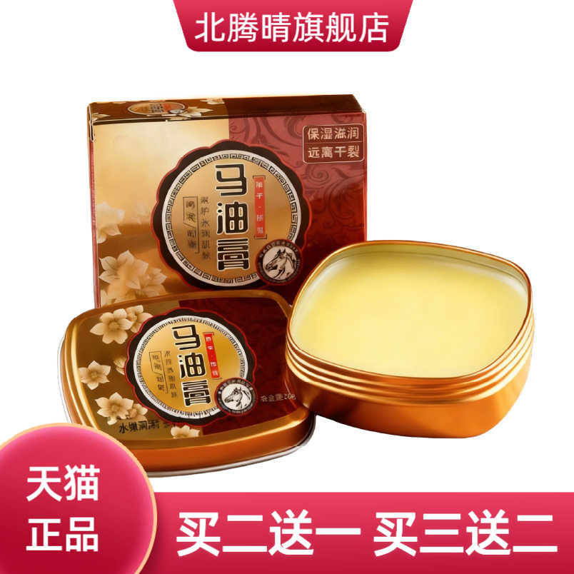 湿寒贴湿气保健贴适用肚大口臭睡