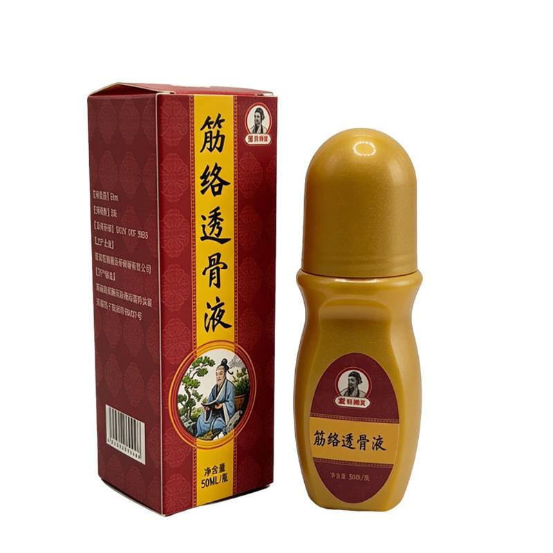 外用筋络透骨液颈肩腰椎关节