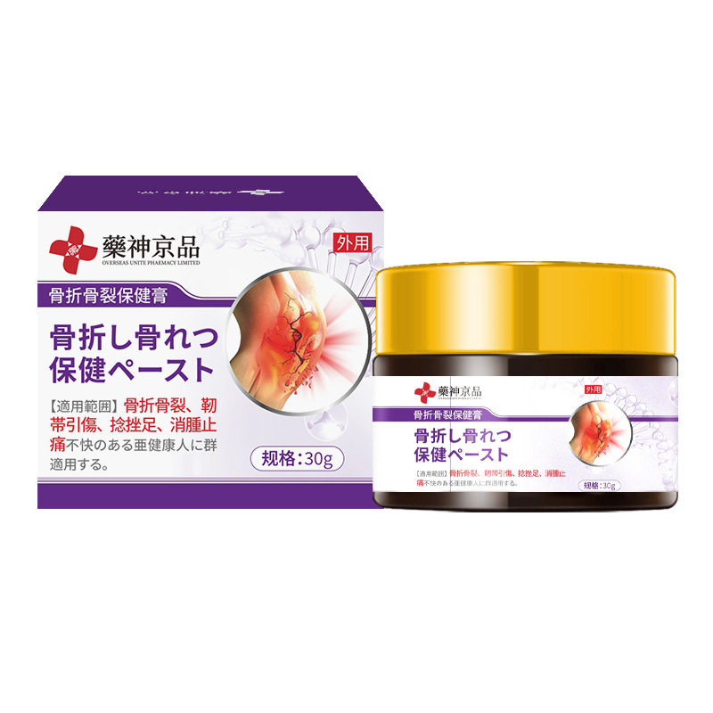 药神京品骨折骨裂保健膏关节跌打
