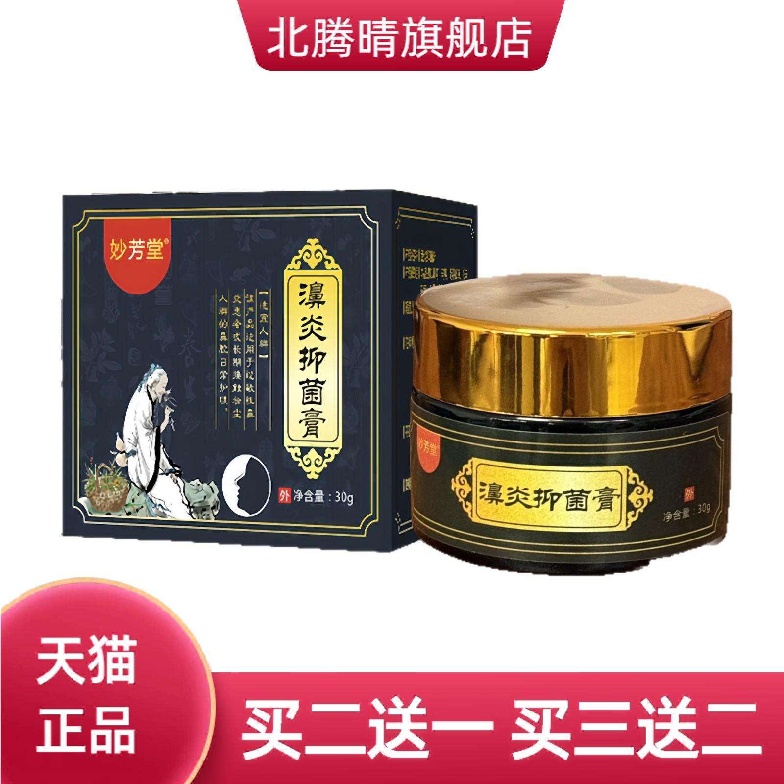 濞膏鼻甲肥大鼻塞鼻痒濞干鼻窦