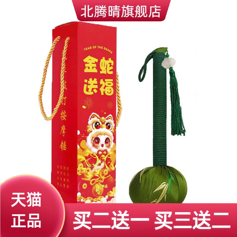 艾草养生锤艾灸锤经络敲打锤按摩