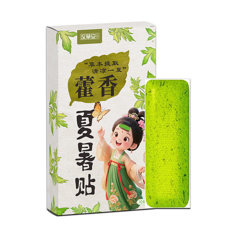 藿香夏暑贴夏季清凉舒爽冰凉贴