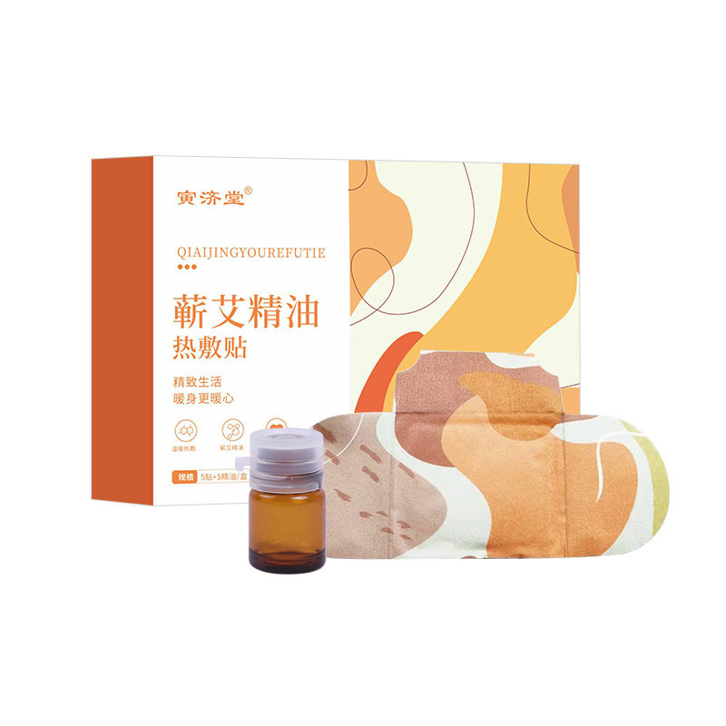 蕲艾草本精油热敷贴清湿贴艾草