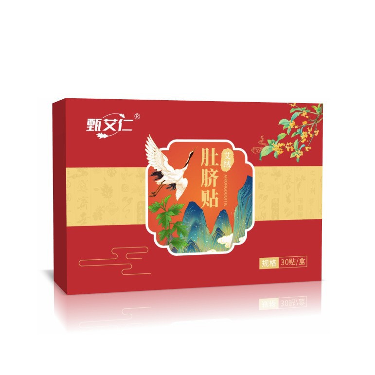 艾绒肚脐贴艾草花椒桂圆肚脐丸