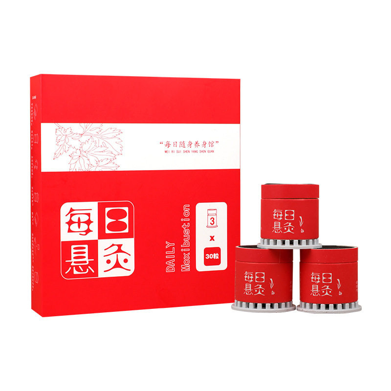 每日悬灸便捷式家用艾条艾柱穴位