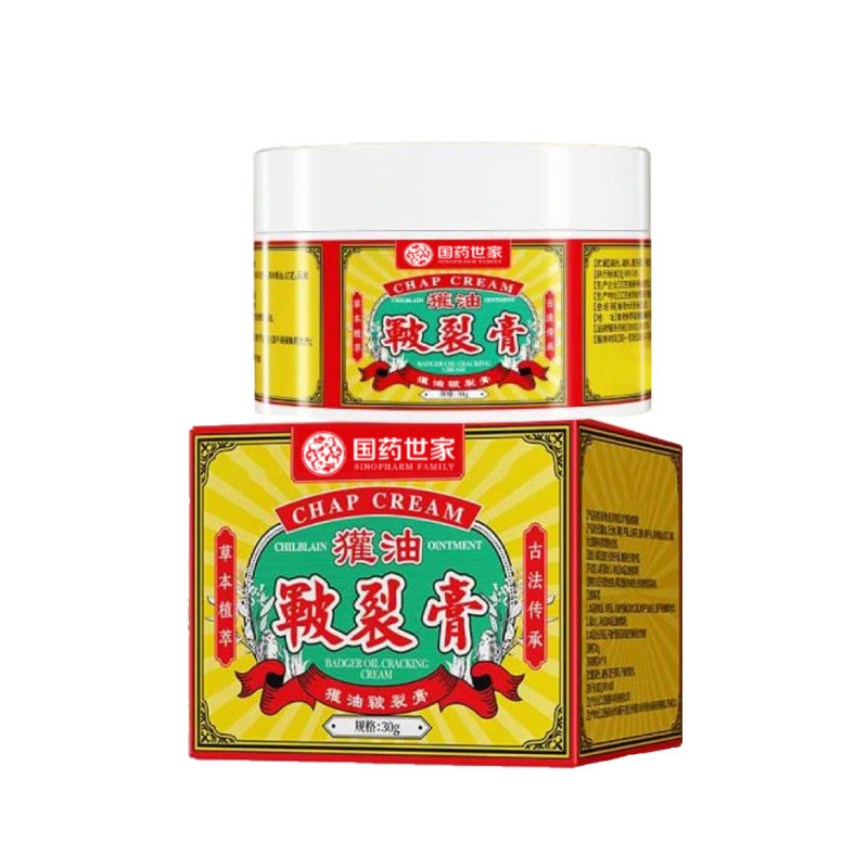 獾油皲裂膏手足脚后跟防裂防冻