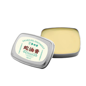 荟仲堂蛇油膏冻膏马油皲裂膏