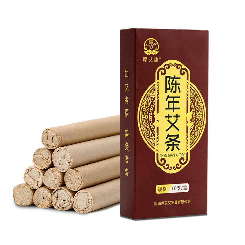 厚艾康陈年艾灸条渣条非无烟艾条