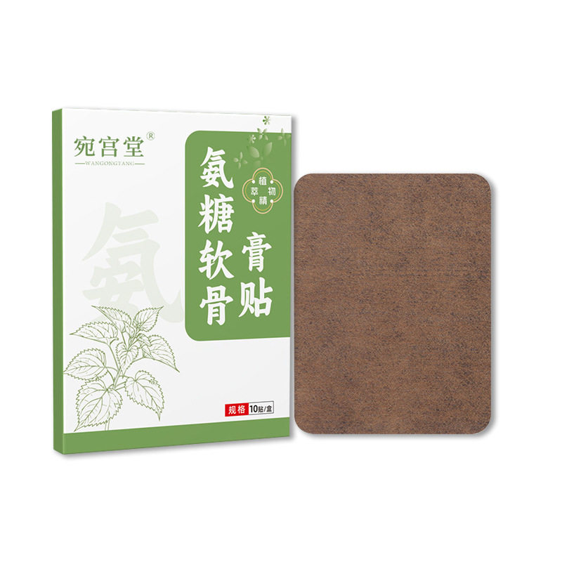 宛宫堂氨糖软骨膏贴颈椎关节按摩