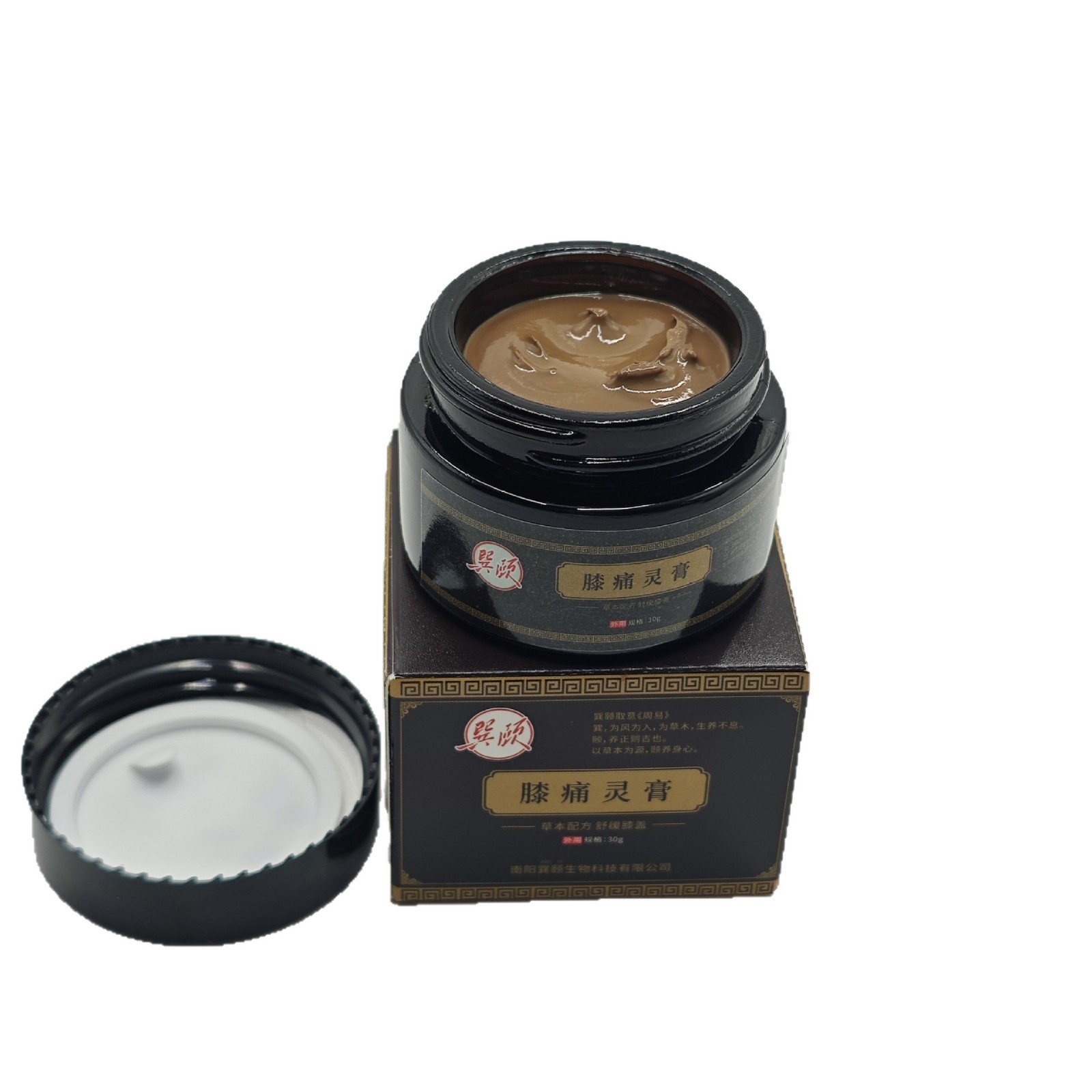 五虎膏金老虎膏腰椎膝盖关节舒筋