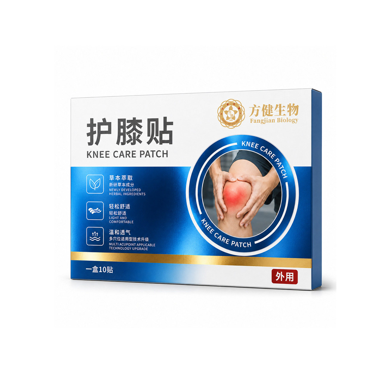 膝盖贴膝关节贴护膝贴筋骨贴
