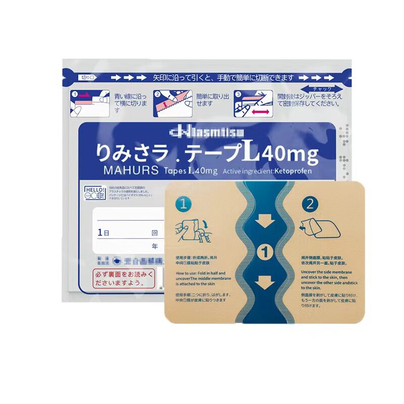 艾草凉感久利贴颈椎膝盖贴冷敷膏