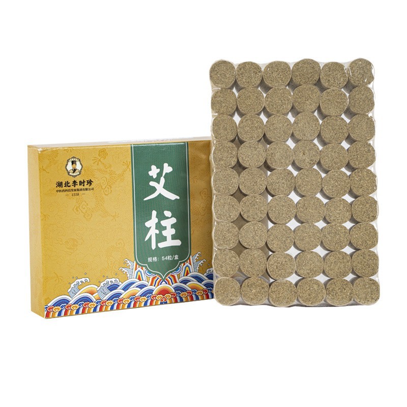 湖北李时珍艾柱艾条金艾绒艾段