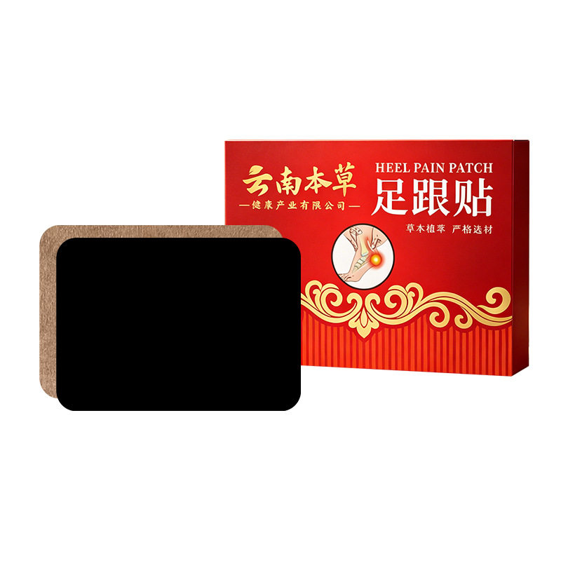 云南本草足跟贴足跟康贴脚后跟