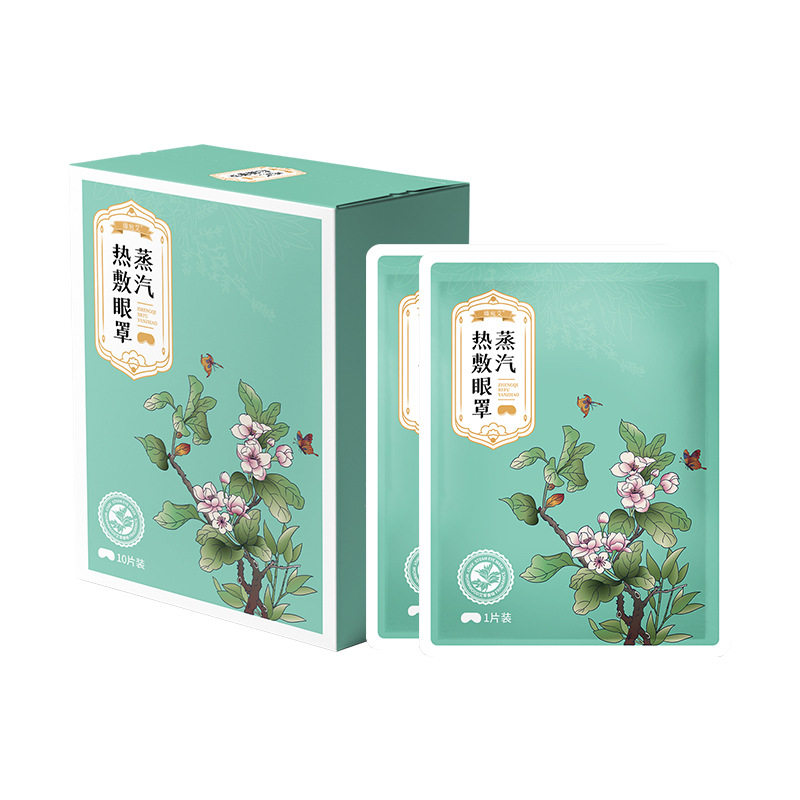 盒装蒸汽眼罩10贴装热贴睡眠热敷
