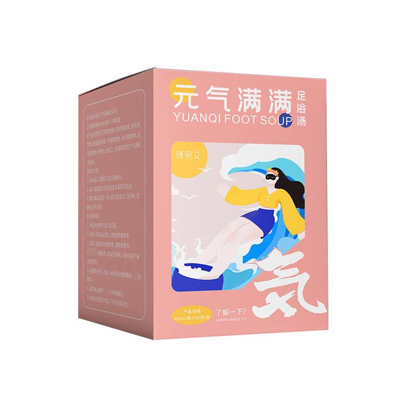 元气满满足浴汤免煮浓缩泡脚液