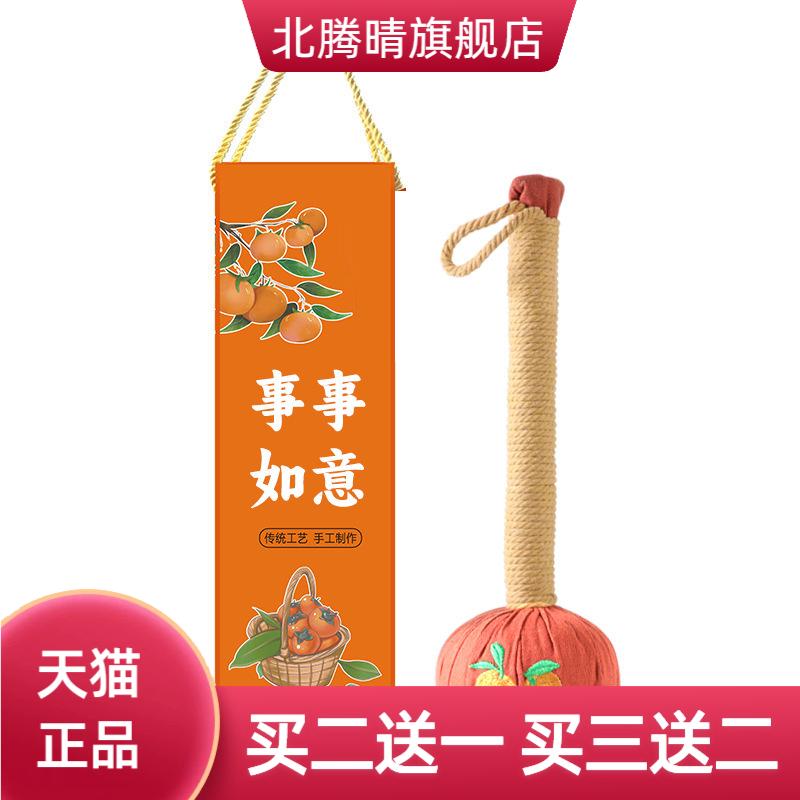 艾草养生锤艾灸经络敲打锤按摩锤