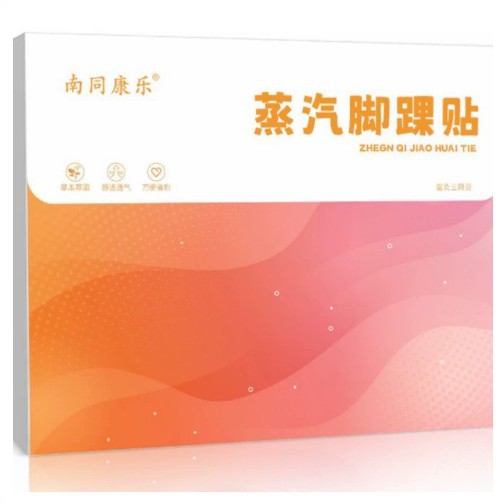 三阴交脚踝贴元气艾灸贴艾灸