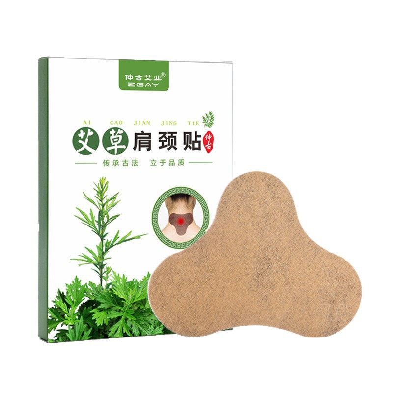 艾草膝盖贴关节贴热帖防寒热敷