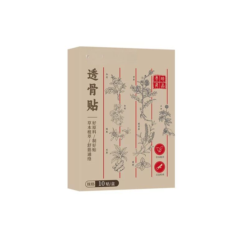 张仲景研究院透骨贴艾灸贴颈肩