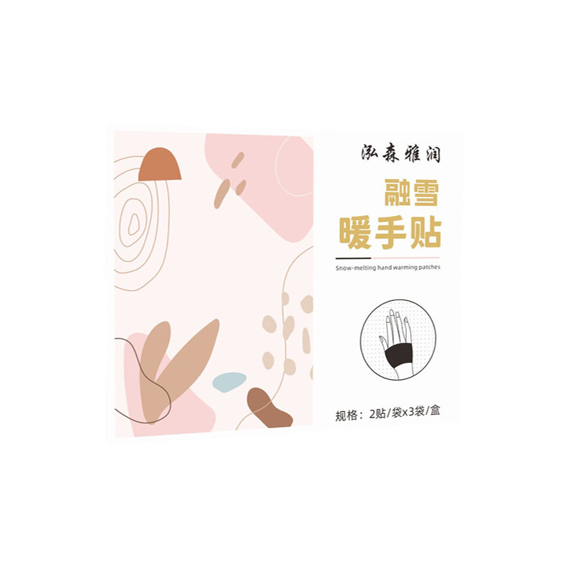 蒸汽热敷暖手贴艾草手腕贴自热暖