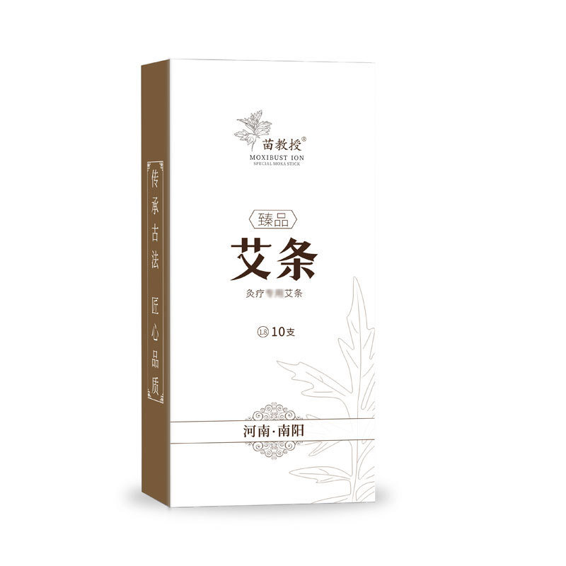 艾条艾柱陈年艾灸条艾叶艾绒室内