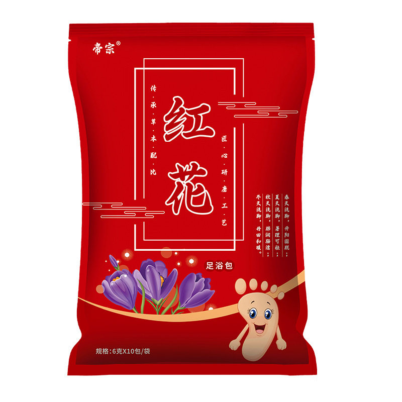 红花泡脚粉艾草足浴包瑶浴生姜