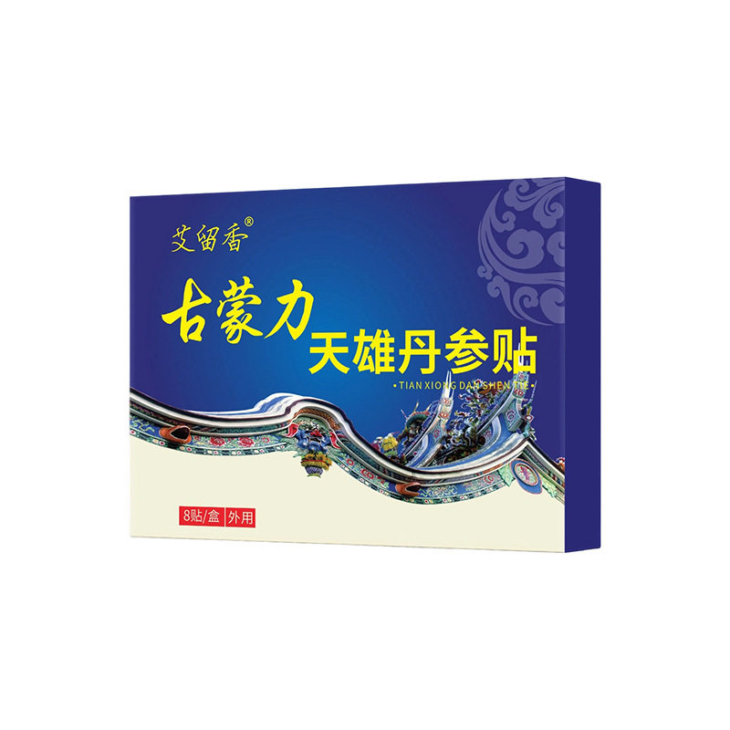 古蒙力天雄丹参贴全身通用关节贴