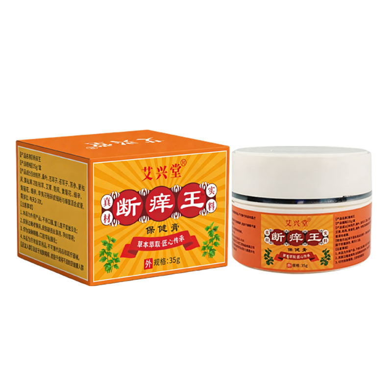断痒王手痒全身通用大药房膏蚊虫