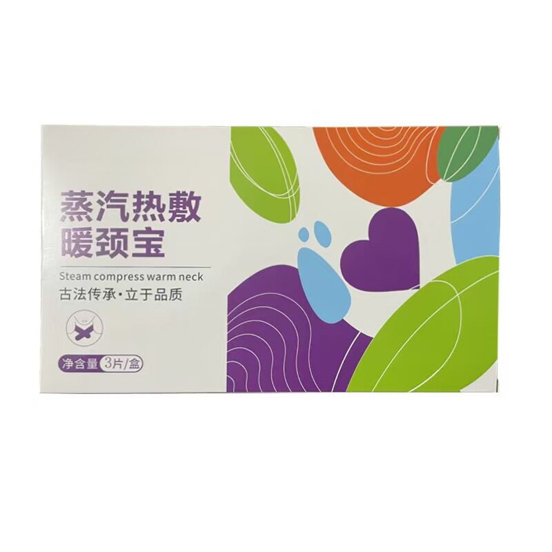 艾草暖颈贴精油艾灸贴蕲艾热敷贴