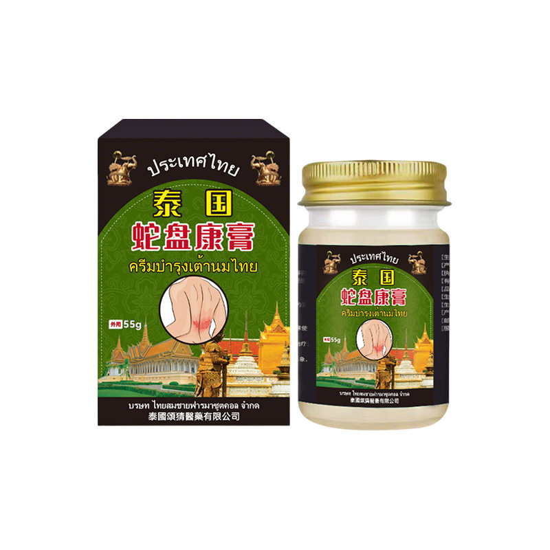 泰国蛇盘康膏保健膏皮肤外用