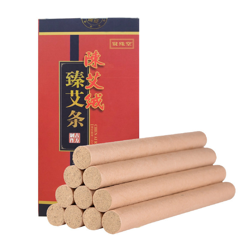 黄金艾条家用陈年手工艾绒艾灸条