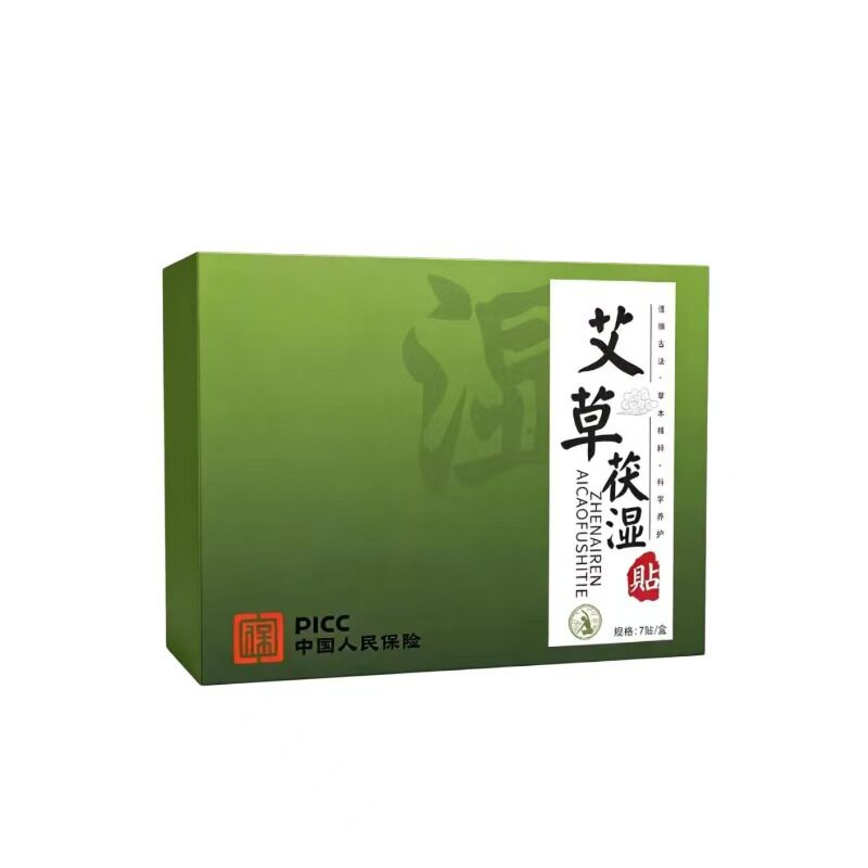 爆款艾草茯湿贴艾叶艾草贴湿气贴