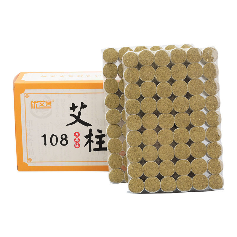盒装艾柱艾灸柱艾绒108艾绒柱