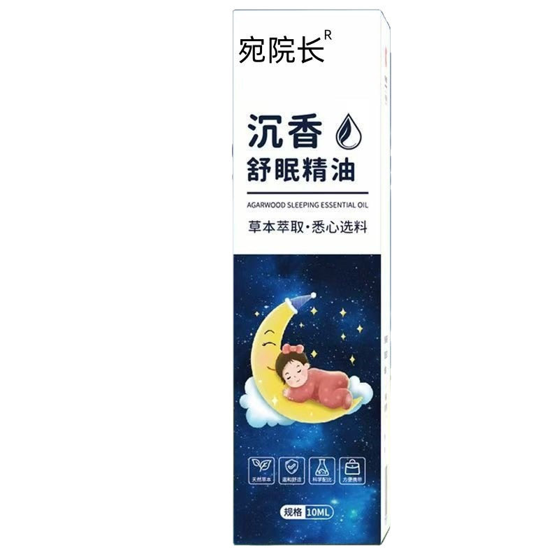 沉香舒眠精油睡眠香膏植物精华